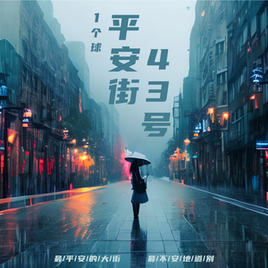 18禁🈲🈲流浆❌❌水漫画
